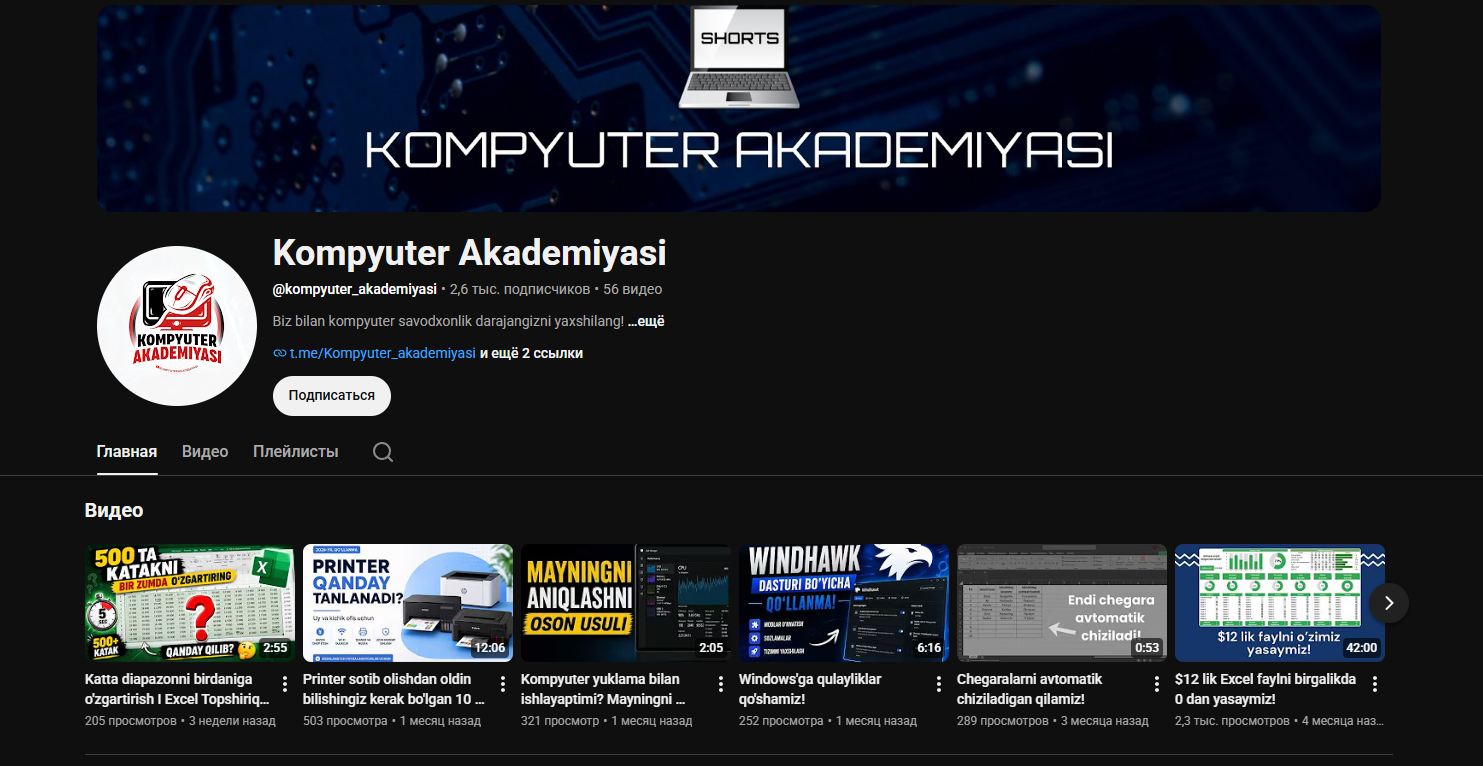 Kompyuter Akademiyasi