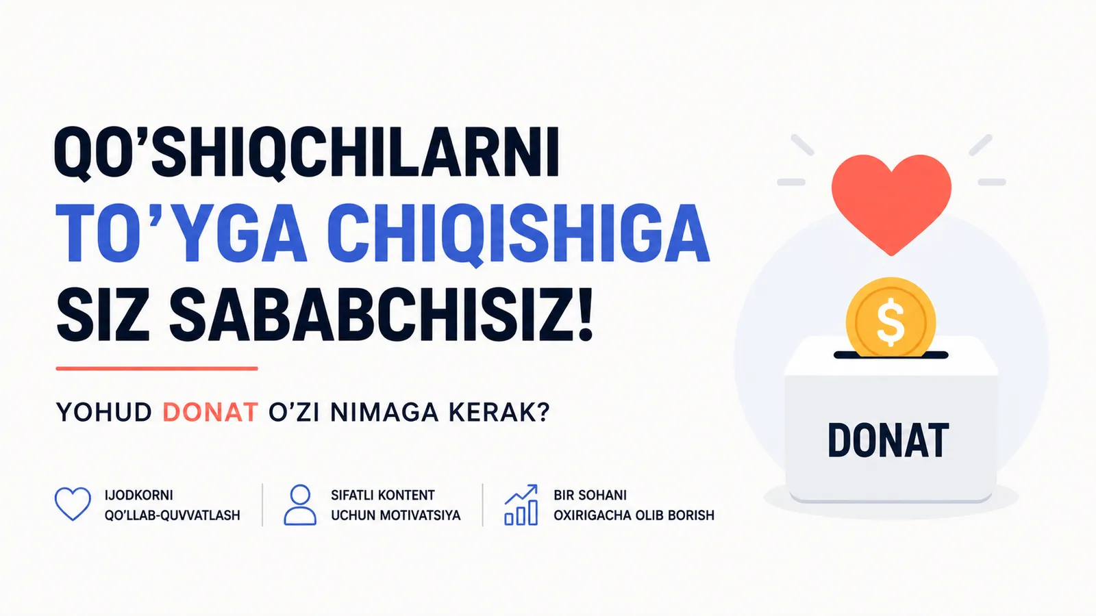 Qo'shiqchilarni to'yga chiqishiga siz sababchisiz! Yohud donat o'zi nimaga kerak?