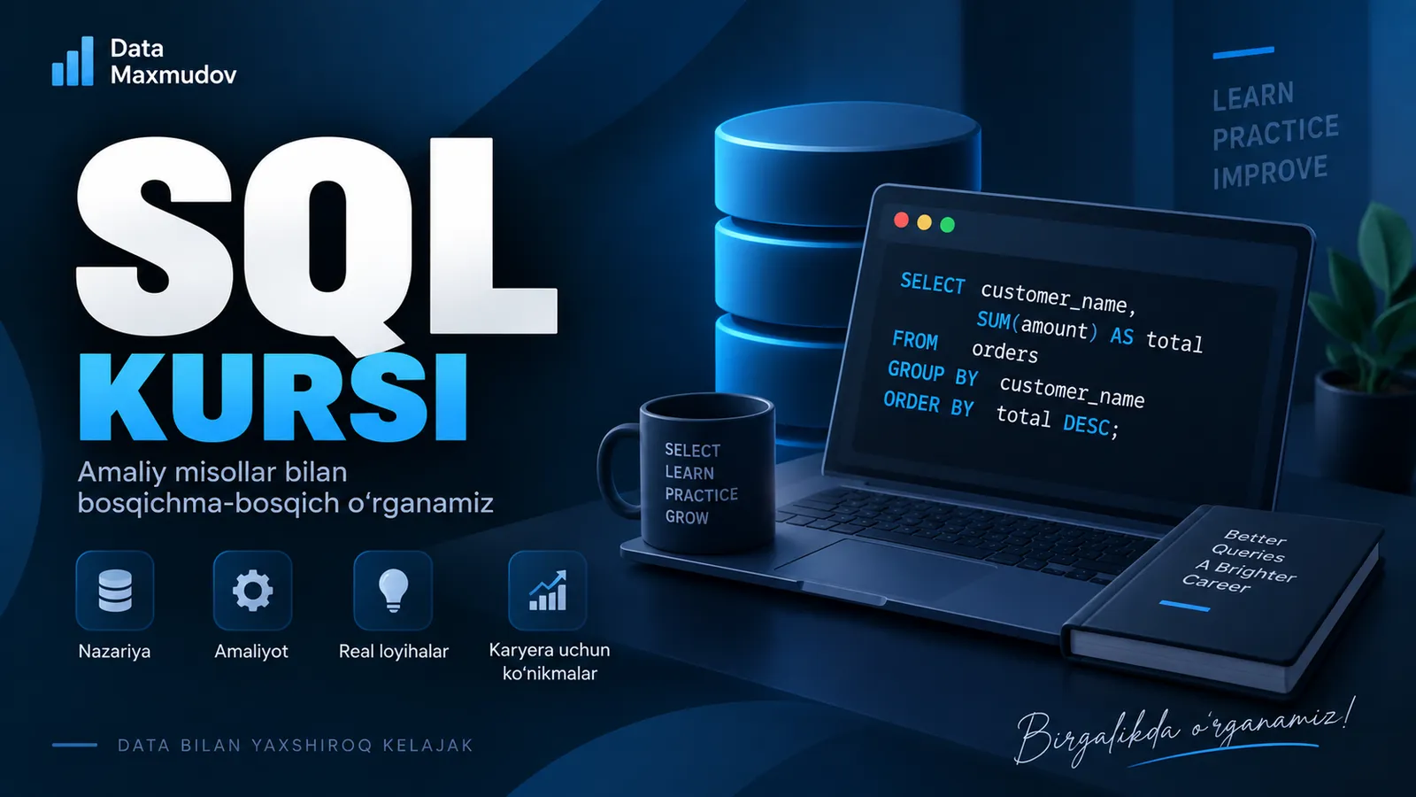 SQL